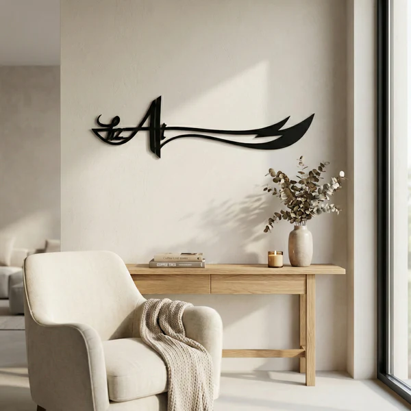 Zülfikar Duvar Tablosu MDF Lazer Kesim Hz Ali Kılıcı Duvar Süsü İslami Dekor